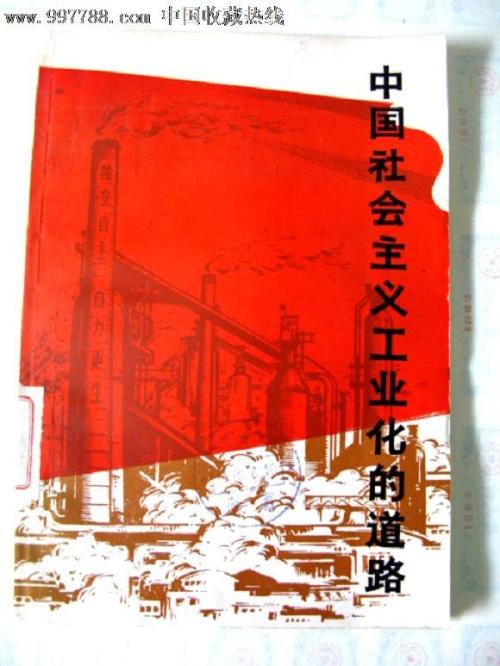金沢星稜大学环境科学学位证书
